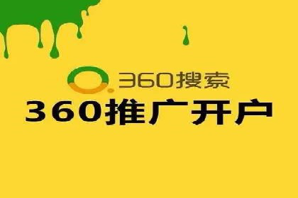 某某SEM服务公司：一则关于广告投放的精彩案例